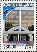 Наземный вестибюль станции метро «Минор» на почтовой марке Узбекистана, 2007 год.