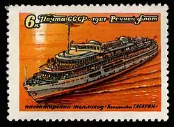 1981&nbsp;(ЦФА [АО «Марка»] №&nbsp;5207)