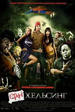 Постер фильма