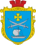 Герб