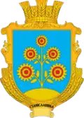 Герб