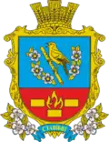 Герб