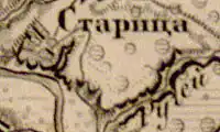 Деревня Старицы на карте 1863 года