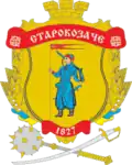 Герб