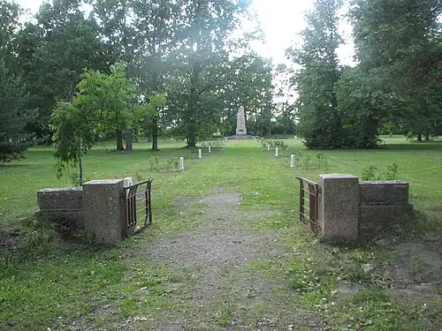 Парк и памятник Константину Пятсу