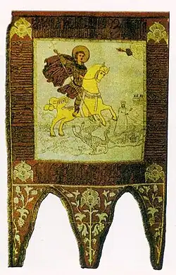 Военная хоругвь 1500 год