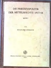 Обложка издания 1964 года