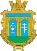 Герб