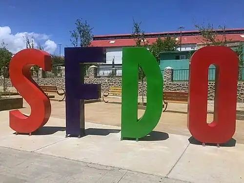 Стела с аббревиатурой названия