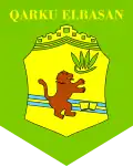 Герб
