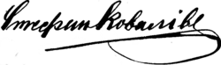 Изображение автографа