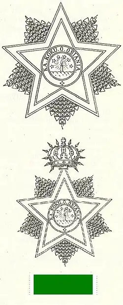 Изображение награды