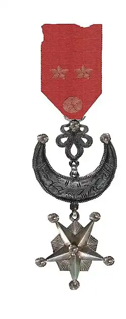 Звезда Саида Али