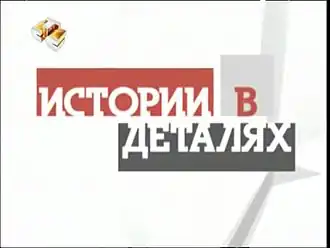 Логотип программы в 2003—2006 годах