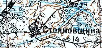 Деревня Стояновщина на карте 1926&nbsp;года