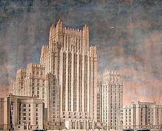 Высотное здание МИД СССР, 1947—1953, архитекторы В. Г. Гельфрейх, М. А. Минкус