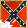 Боевой флаг кавалерийского корпуса армии Северной Вирджинии