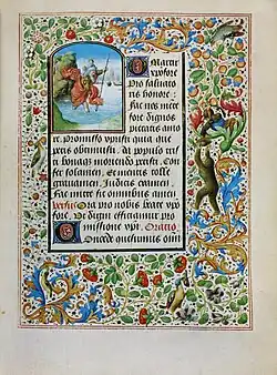 Святой Христофор.