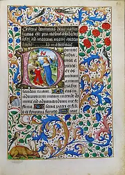 Жертвоприношение Исаака.