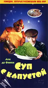 Постер фильма