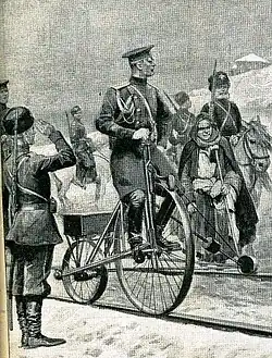 «Эпизод на Транссибирской магистрали».