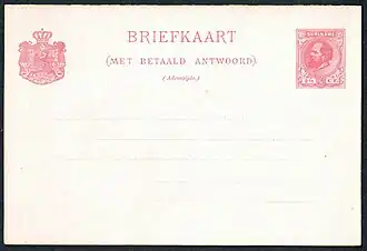 Карточка с оплаченным ответом, 2,5 цента