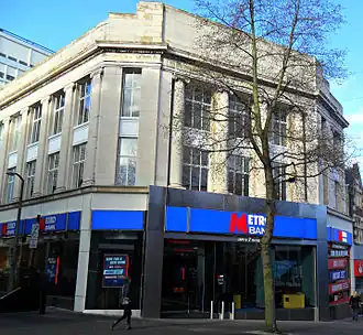 Офис «Metro Bank» в Лондоне