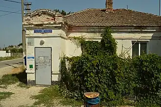 Почтовое отделение