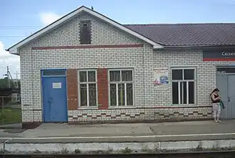 Здание вокзала, 2014 год