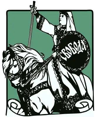 Изображение логотипа