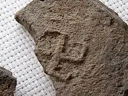 Свастика на фрагменте белорусской средневековой керамики. Музей Белорусского государственного университета