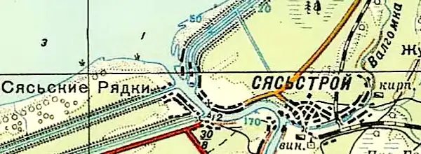 Посёлок Сясьстрой на карте 1940 года