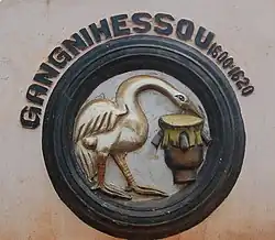 Symbole de Gangnihessou roi du Dahomey au mur de la place Goho à Abomey au Bénin (2)