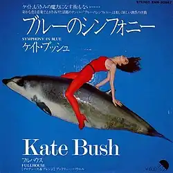 Обложка сингла Кейт Буш «Symphony in Blue» (1979)