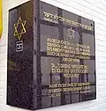 Мемориальная доска напоминает о бывшем местоположении синагоги, которая была разрушена нацистами в 1938 году