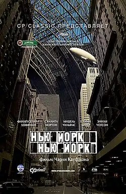 Постер фильма