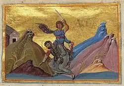 Разумник. Константинополь. 985 г. Миниатюра Минология Василия II. Ватиканская библиотека. Рим