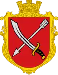 Герб