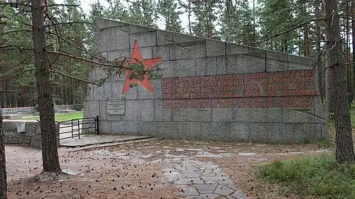 Памятник сбоку.