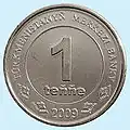 1 тенге 2009 года