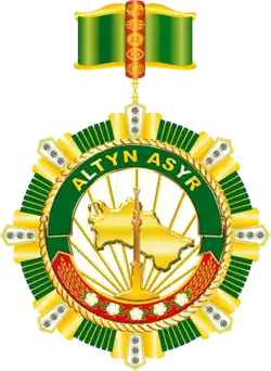 Изображение награды