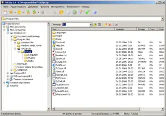 Скриншот программы TUGZip