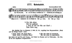 Мелодия к песне из сборника Эрка