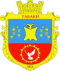 Герб