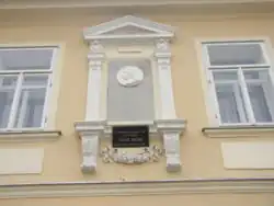 Дом Фаддея Хенке