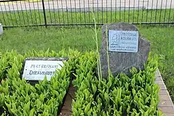 Могила сержанта Емяльянова и партизана из Чехии Вильяма Гомулы (1924 - 1944) на станции Талька.