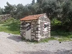 Топкале&nbsp;— хижина на горе Сипил, где Бедеви прожил 40 лет