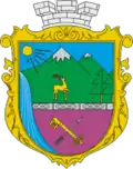 Герб
