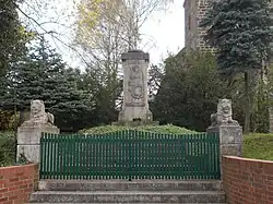 Мемориал памяти