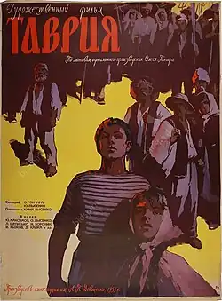 Постер фильма